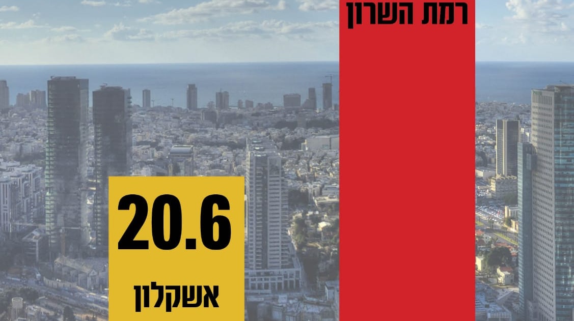 השר דרעי: