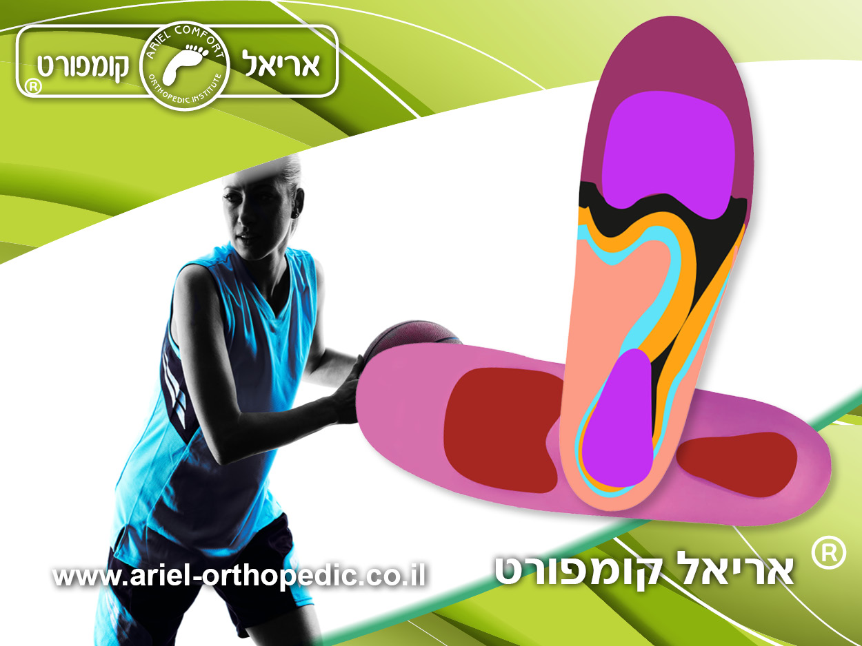 צילום: יח מדרסים לדורבן