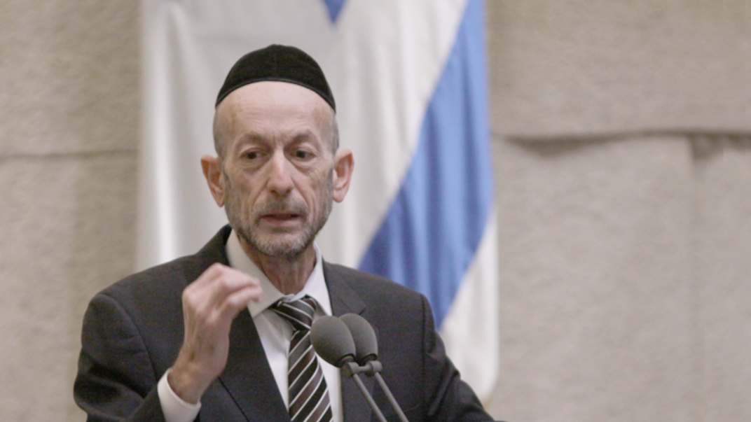צילום: אתר הכנסת ח