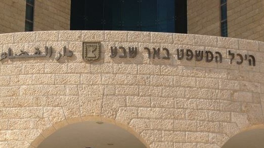 הוארך מעצר החשוד ברצח בת זוגו בירוחם