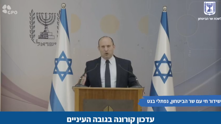 השר בנט: "הסגר הוא אכן אפקטיבי – אבל לא תרופת קסם"