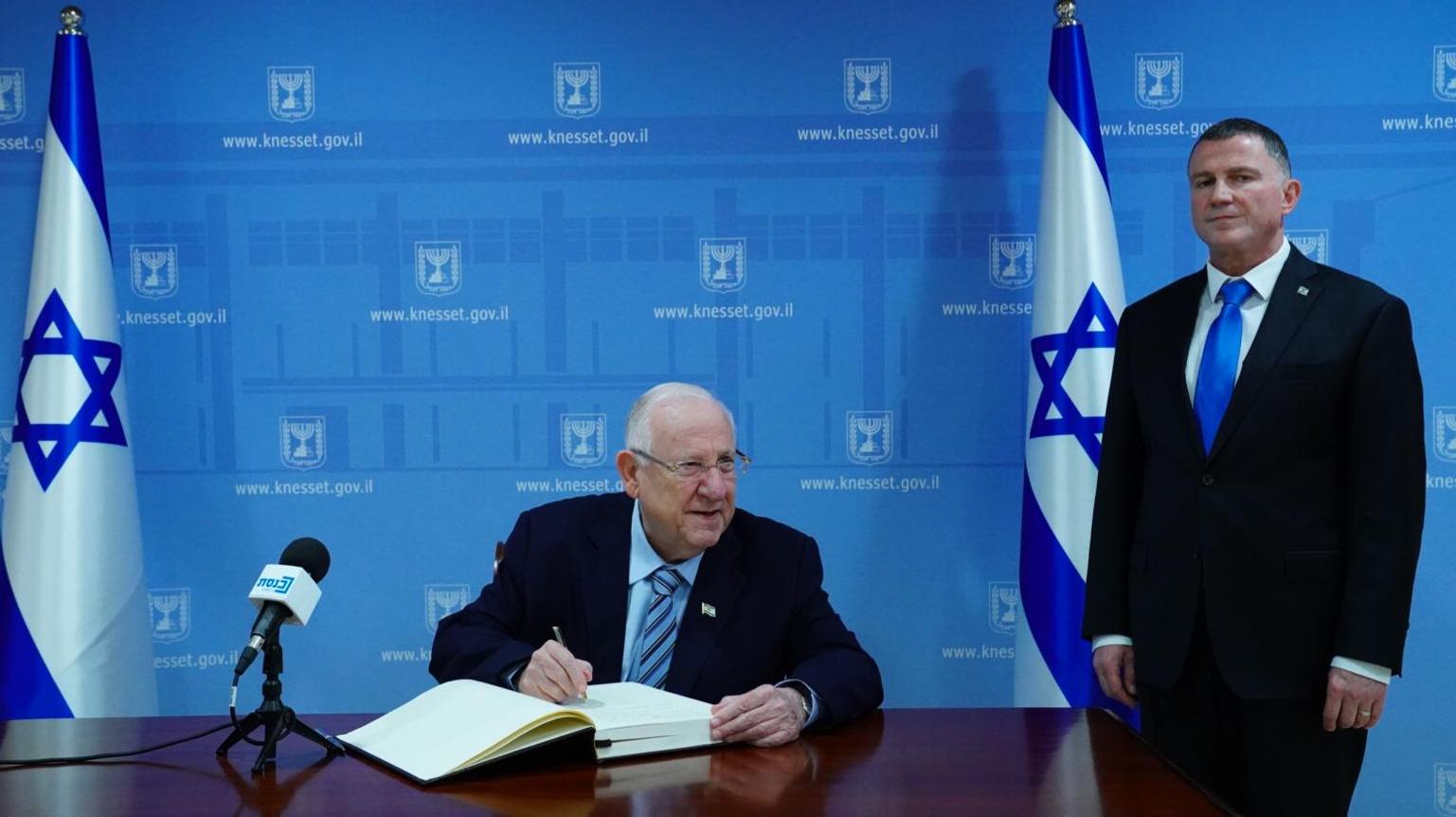 צילום: עדינה ולמן, דוברות הכנסת הנשיא בפתיחת הכנסת ה-23: