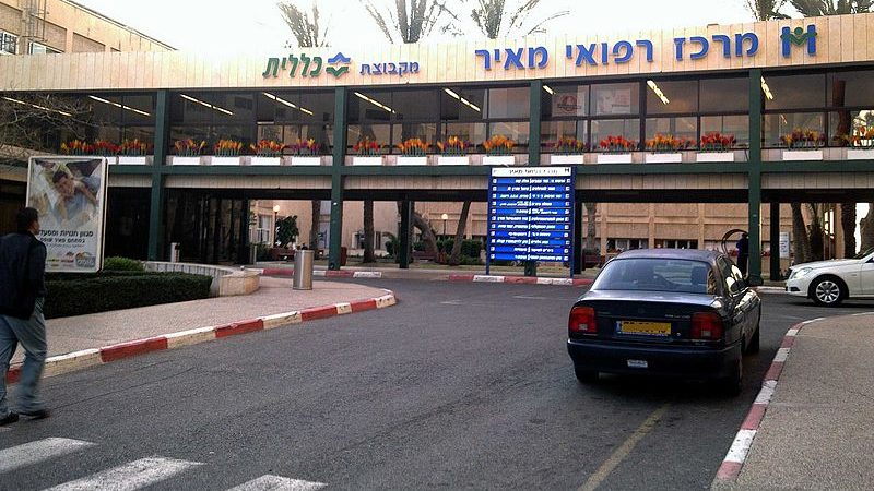 צילום: רן בר-יעקב, ויקיפדיה בן 50 מורדם ומונשם: חשד כי שתה ממיס שומנים בבית קפה