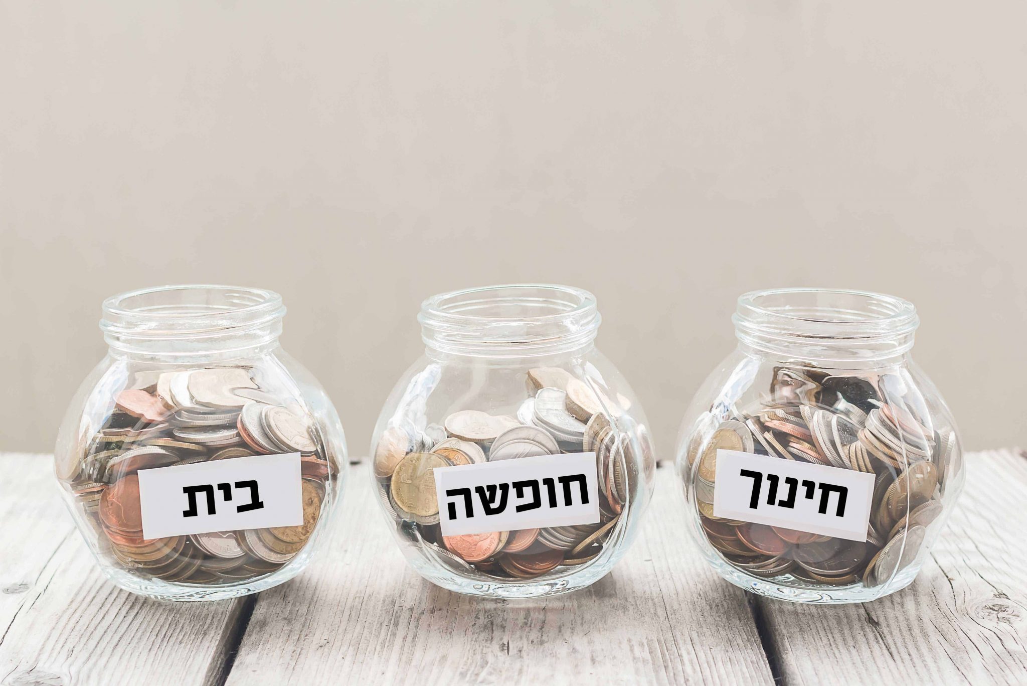 צילום: אתר 123rf.com