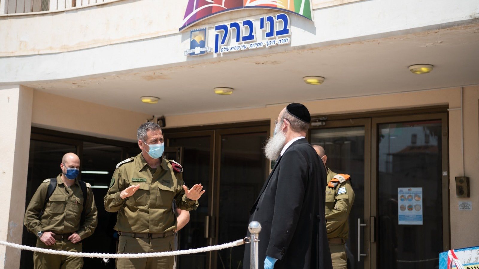 צילום: דובר צה תכנית 'ביטחון ורווחה' הפועלת ב-16 יישובים הורחבה גם לבני ברק