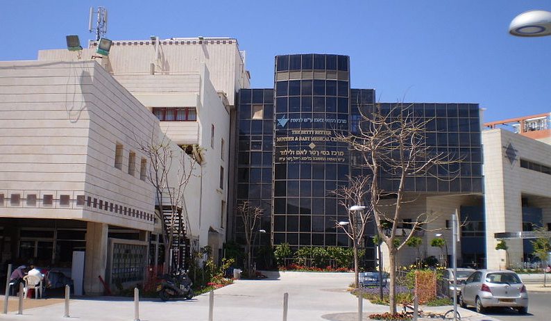 צילום: ויקיפדיה משבר בתי החולים הציבוריים | ביה