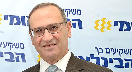 צילום: יח החשב הכללי השלים גיוס אג