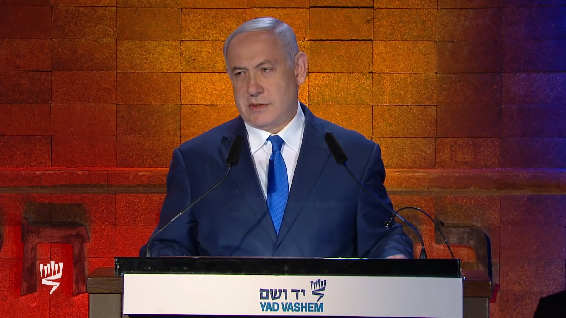 צילום: יד ושם רה