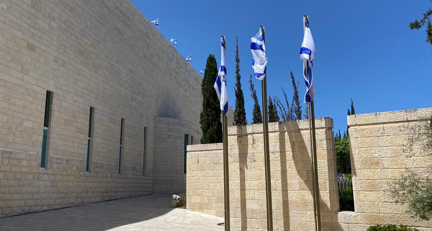 צילום: שלמה מור, 0404 בג