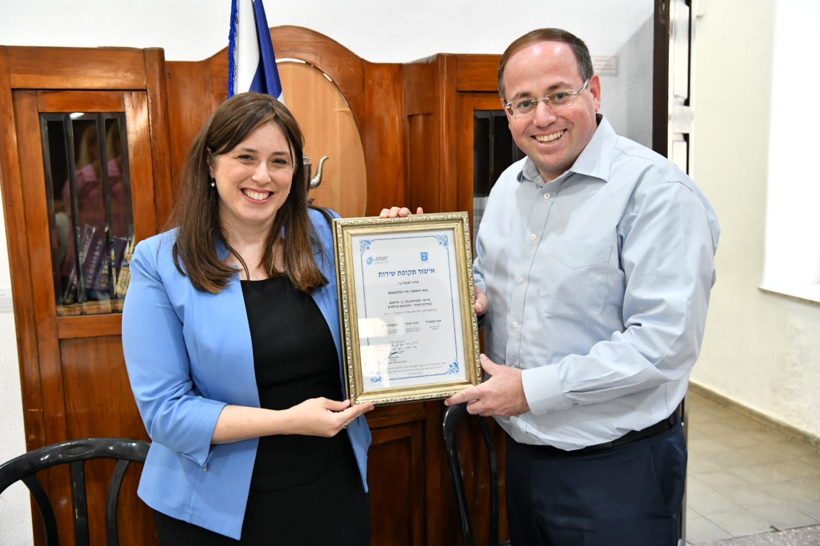 צילום: שלומי אמסלם השרה חוטובלי בביקור ברשות השירות הלאומי: