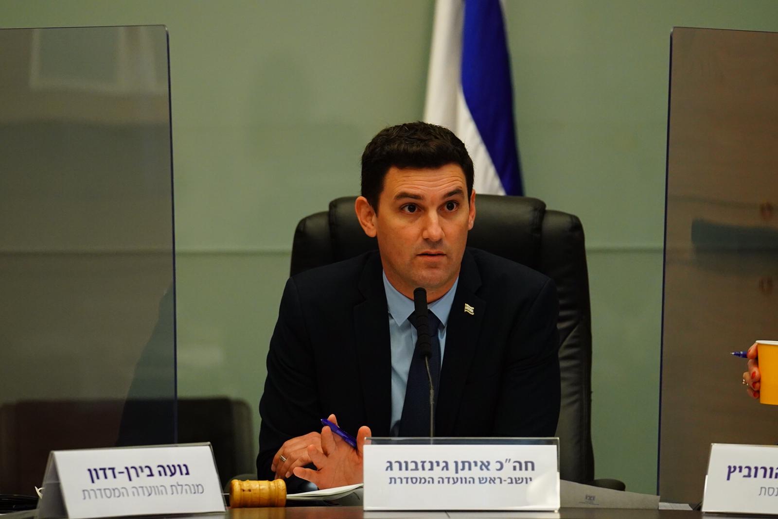 צילום: עדינה ולמן, דוברות הכנסת עוד צעד בדרך לבחירות: ועדת הכנסת אישרה את קיום הדיונים על פיזור הכנסת
