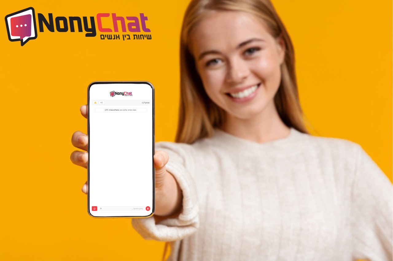 צילום: istockphoto למה NonyChat היא הרשת החברתית הבטוחה היום בישראל