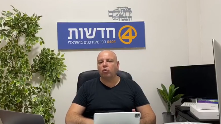 לקראת שבת | הצטרפו בשידור חי ב-0404 עם בועז גולן