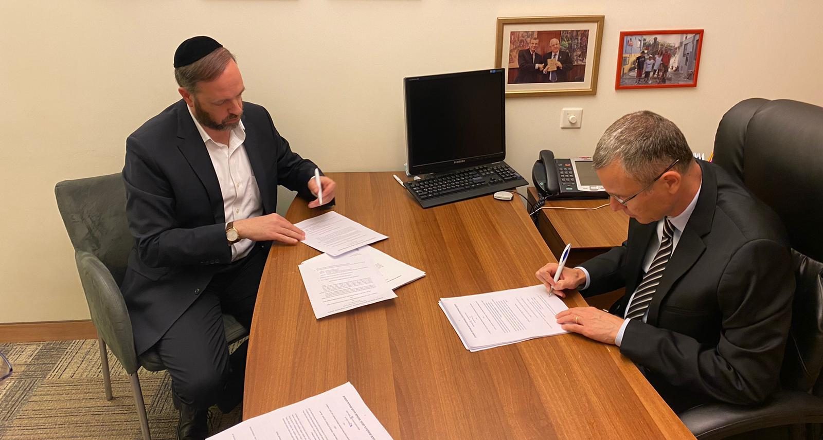 הליכוד וש