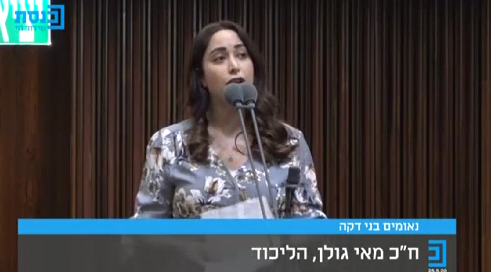 ח
