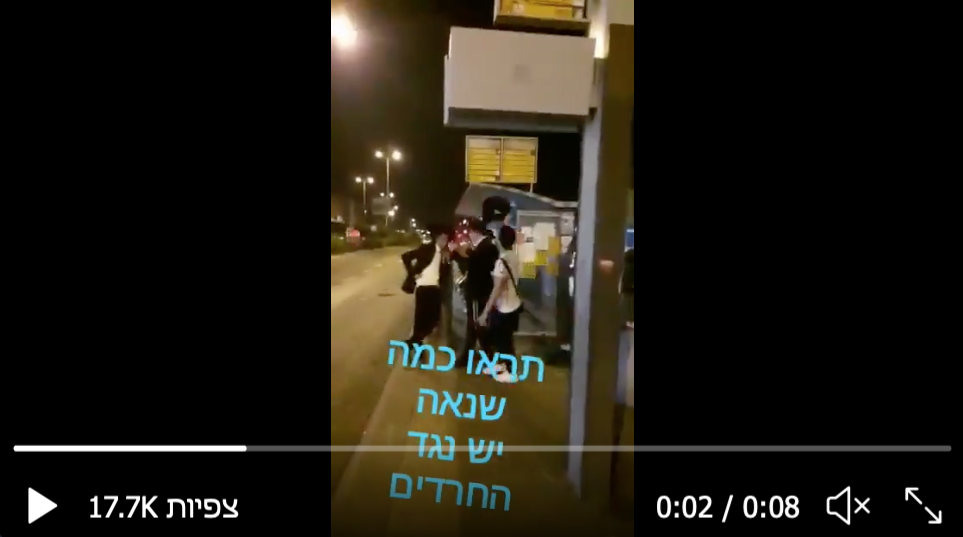 צילום: טוויטר מזהה תהליכים? ההסתה גרמה לשנאת חרדים ולפגיעה בהם | צפו בטירוף