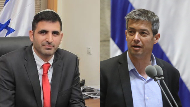צילום: דוברות הכנסת הפרטת גל