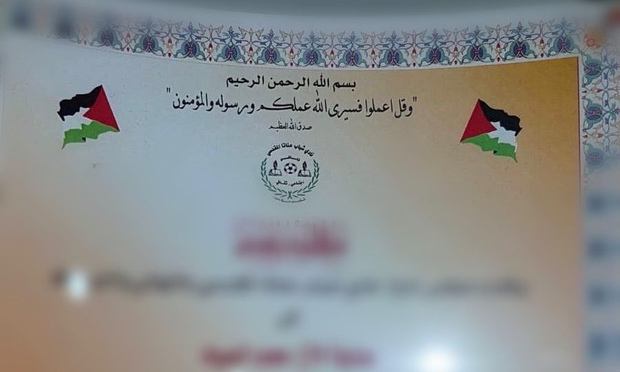צילום: דוברות המשטרה 21 תושבי מזרח ירושלים נעצרו בחשד שפעלו כנציגי הרשות