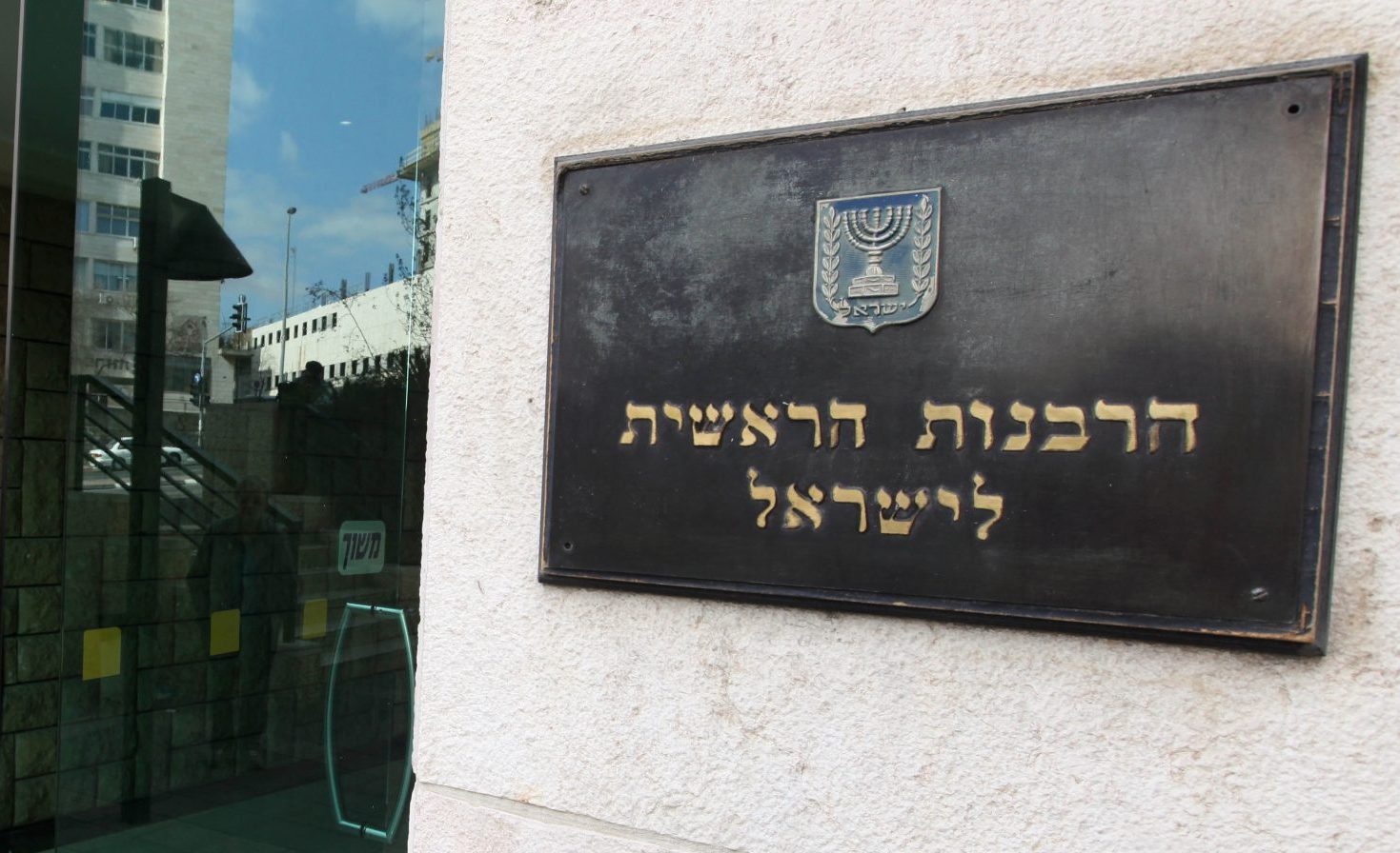 צילום: פלאש 90 הרבנות הראשית: ״אם תהיה הנחייה משפטית המחייבת הכשרת נשים לרבנות – נשבית כליל מערך הסמכת הרבנים״
