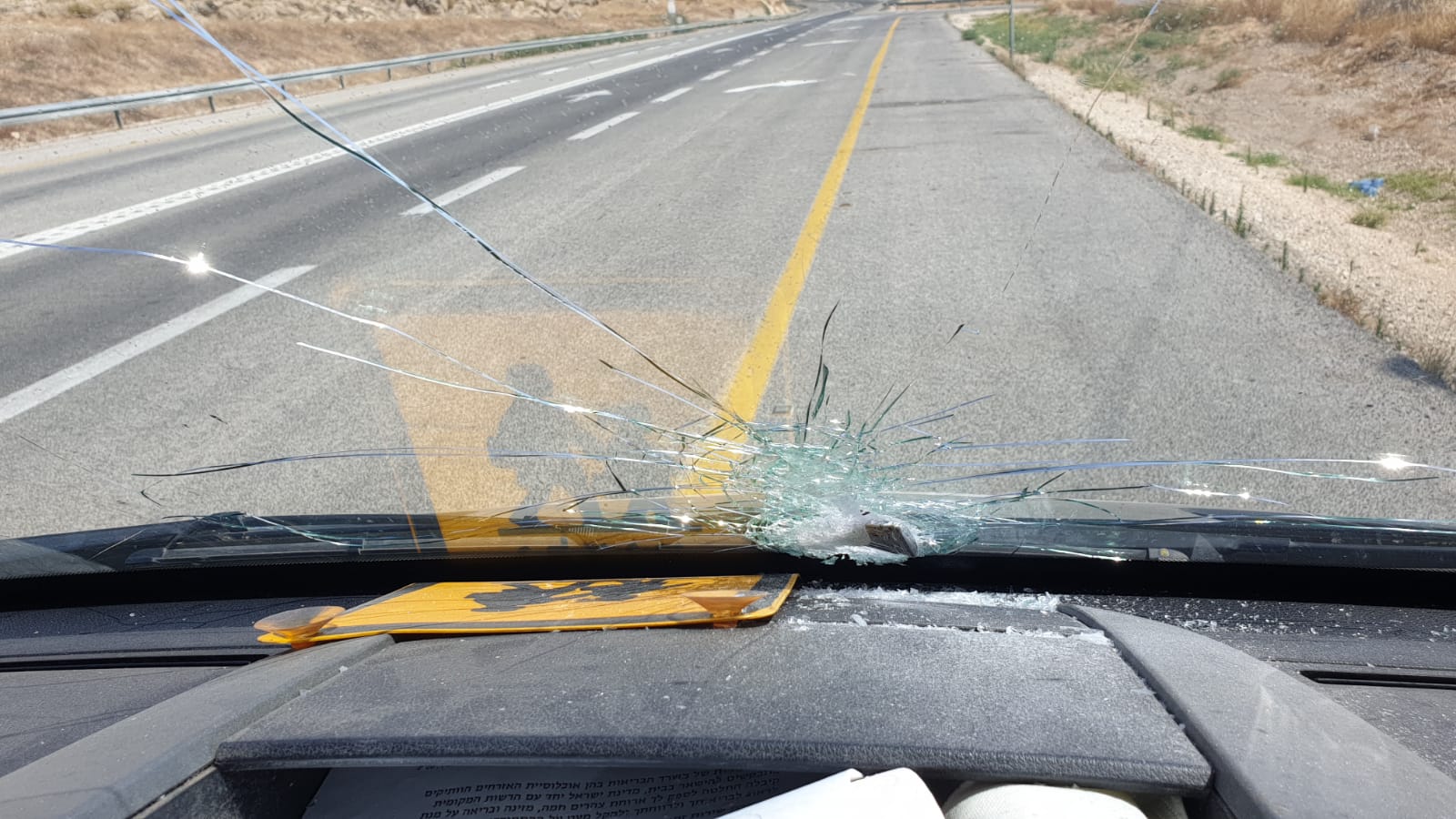 צילום: ביטחון בקעת הירדן מחבל השליך אבנים לעבר כוחותינו בבקעת הירדן ונתפס