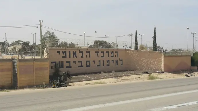 צילום: דוברות המשטרה כתב אישום: בדואי מביר הדאג' חדר לבסיס צאלים והשליך אבנים לעבר חיילינו