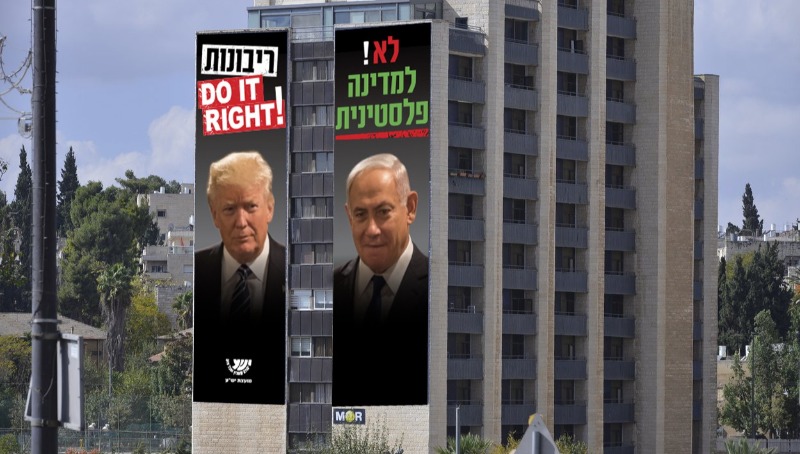 צילום: מועצת יש קמפיין מועצת יש