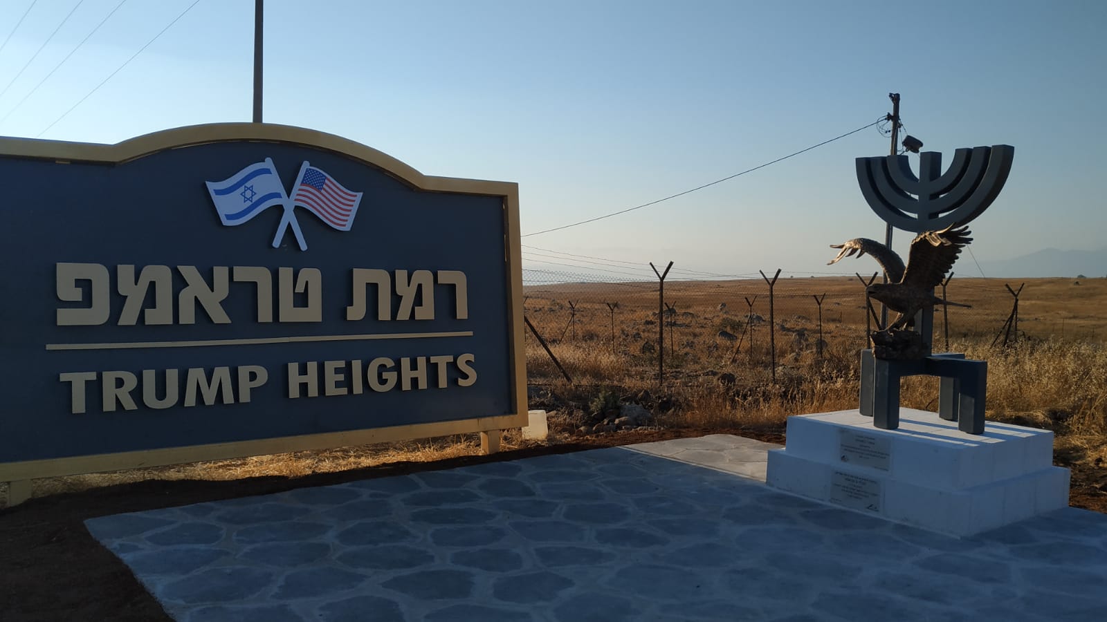 פסל חדש המורכב מסמלי ישראל וארה
