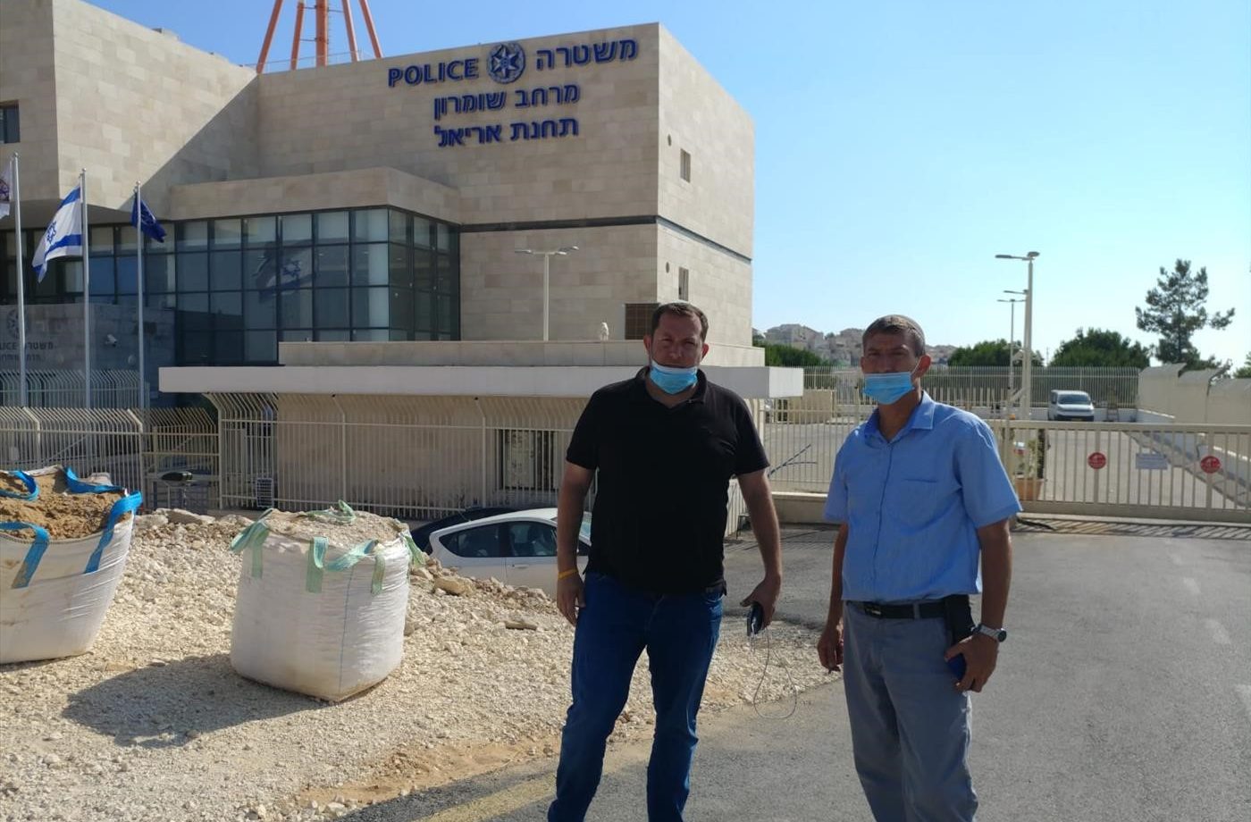 צילום: דוברות מוא יו