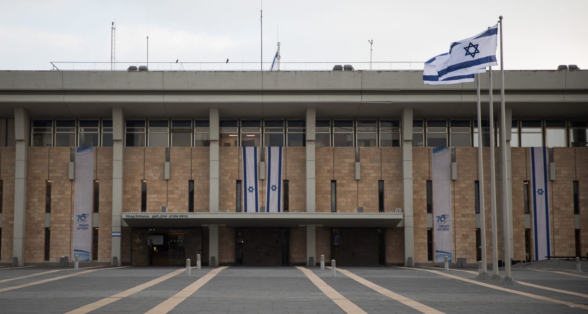 לפחות 20 מוחים ניסו לחסום את הכניסה לכנסת | שלושה נעצרו