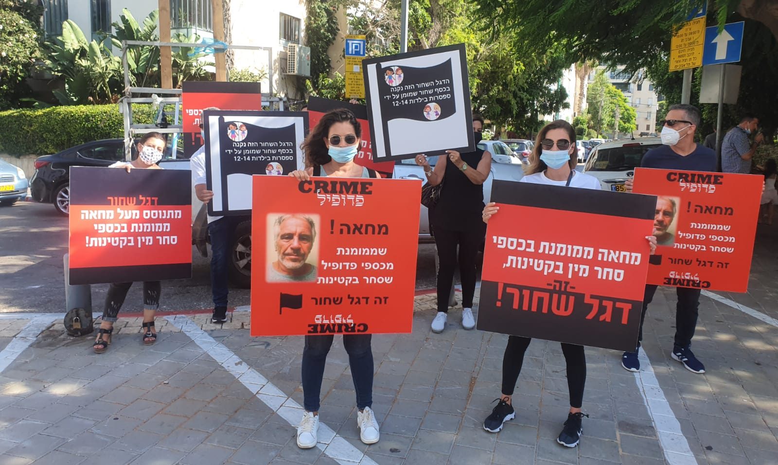 הפגנה מתחת לביתו של אהוד ברק: ״מחאה ממומנת מכספי פדופיל שסחר בקטינות – זה דגל שחור״