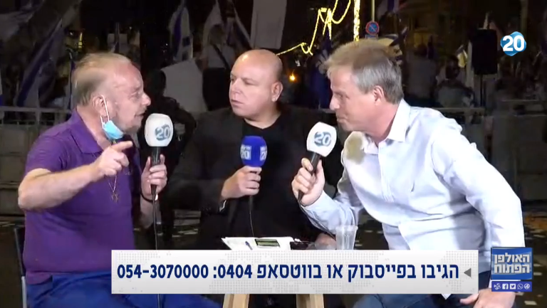 ״האולפן הפתוח״ ממעון רה״מ (23.07.20) | צפו