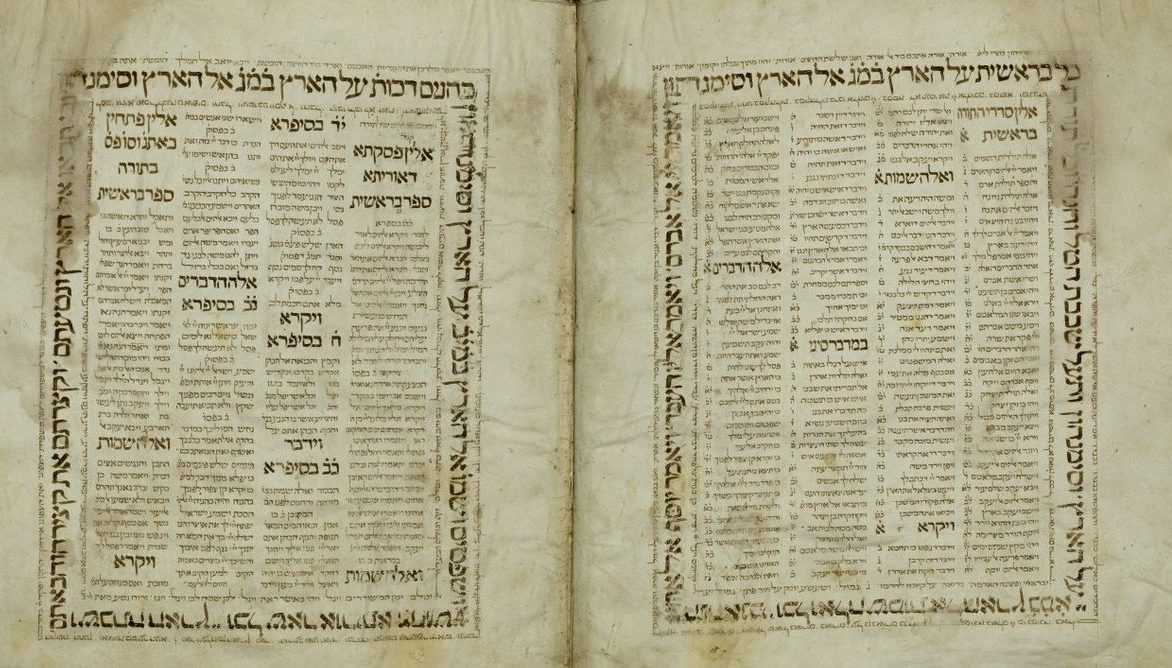 צילום: ויקיפדיה בית המשפט קבע: תשעת ספרי התנ