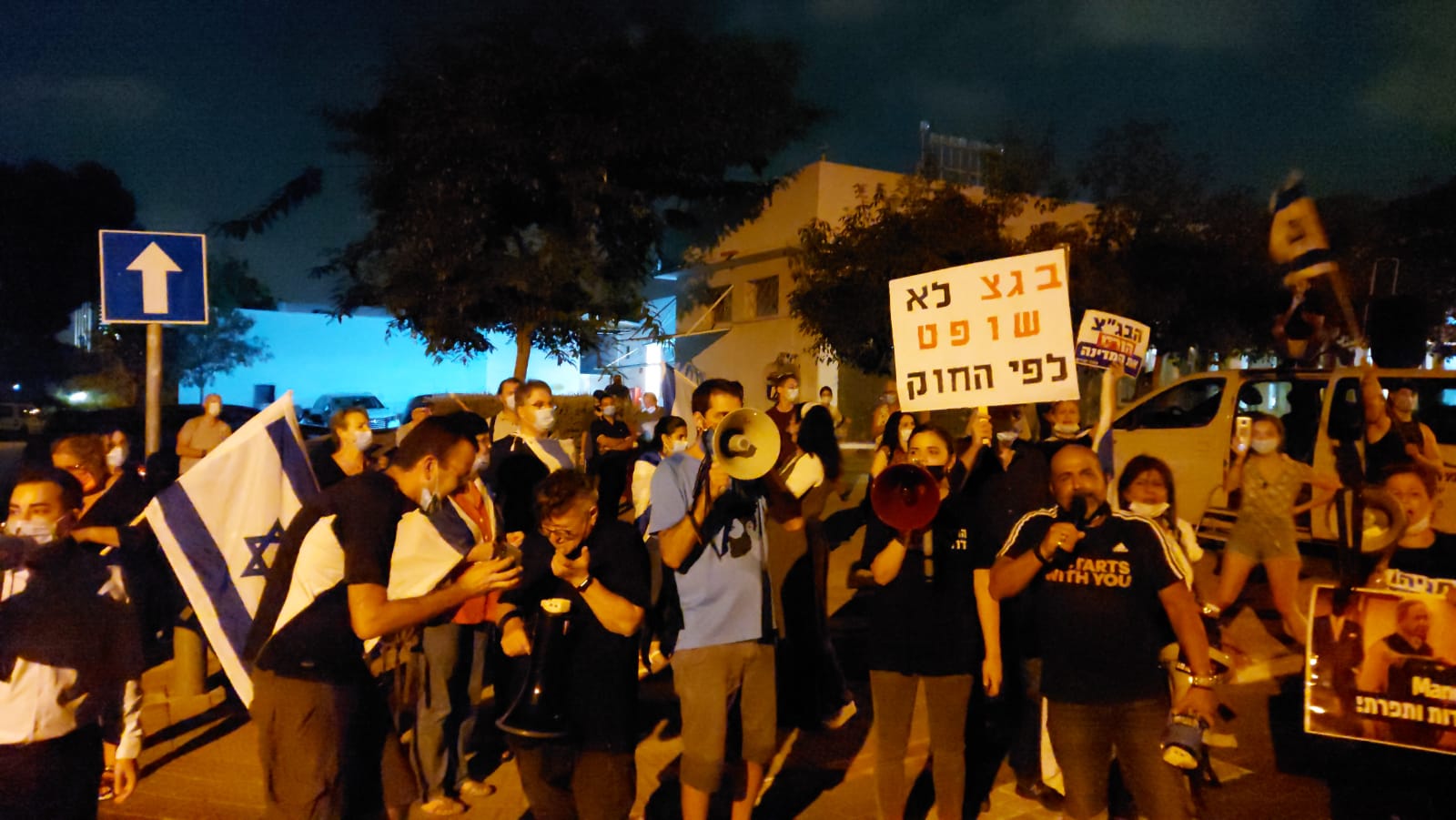 צילום: תנועת המחאה מול בית נשיאת העליון נמשכת: