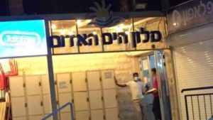 החשד לאונס באילת: המשטרה הודיעה כי החקירה הסתיימה והתיק פוענח