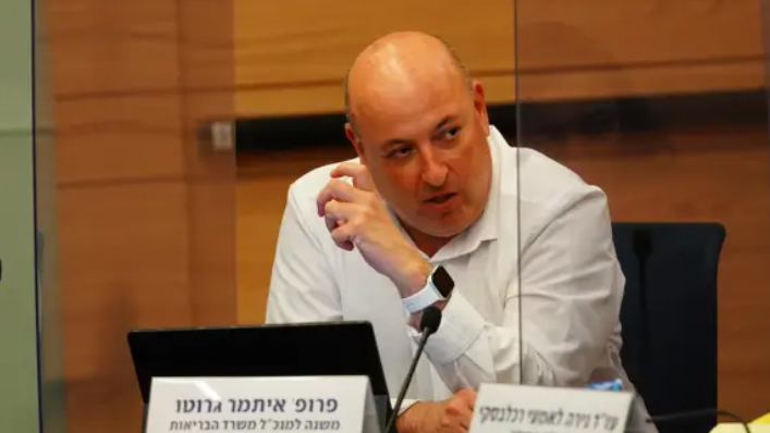 צילום: עדינה ולמן, דוברות הכנסת פרופ' גרוטו: