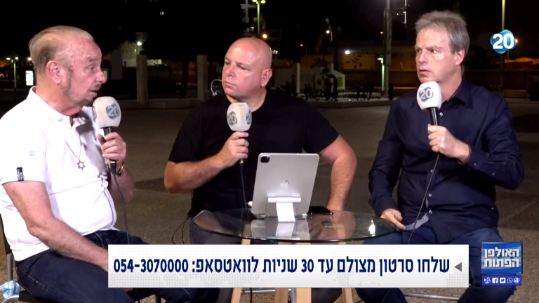 פרסום ראשון: תלונה במשטרה נגד מנדלבליט | צפו ב״האולפן הפתוח״ 16.08.20