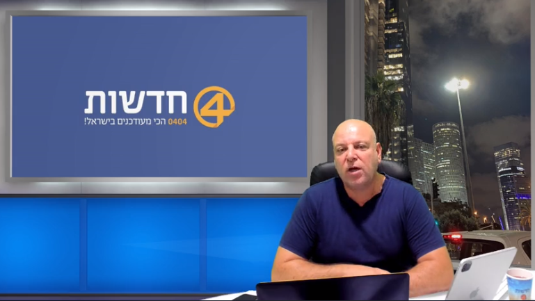 הצטרפו בשידור חי עם בועז גולן