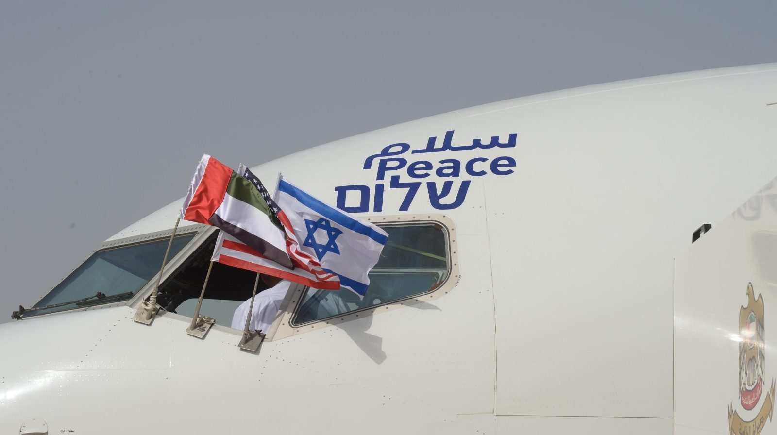 צילום: עמוס בן גרשון, לע״מ הושג סיכום בין משרדי החוץ: ישראלים יוכלו לטוס לאמירויות כבר בימים הקרובים