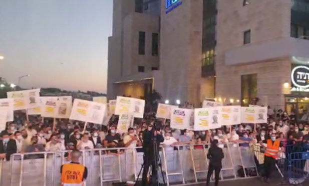 אלפי מפגינים מול משרדי