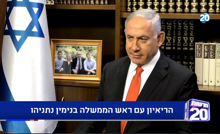 צילום: ערוץ 20 רה