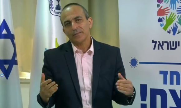 צילום: לע פרופ' גמזו: