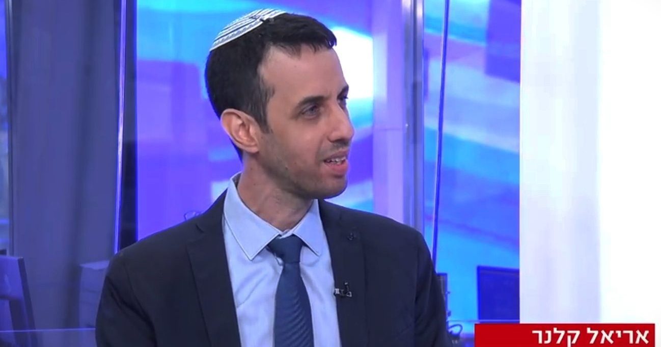 צילום: ערוץ 20 ח