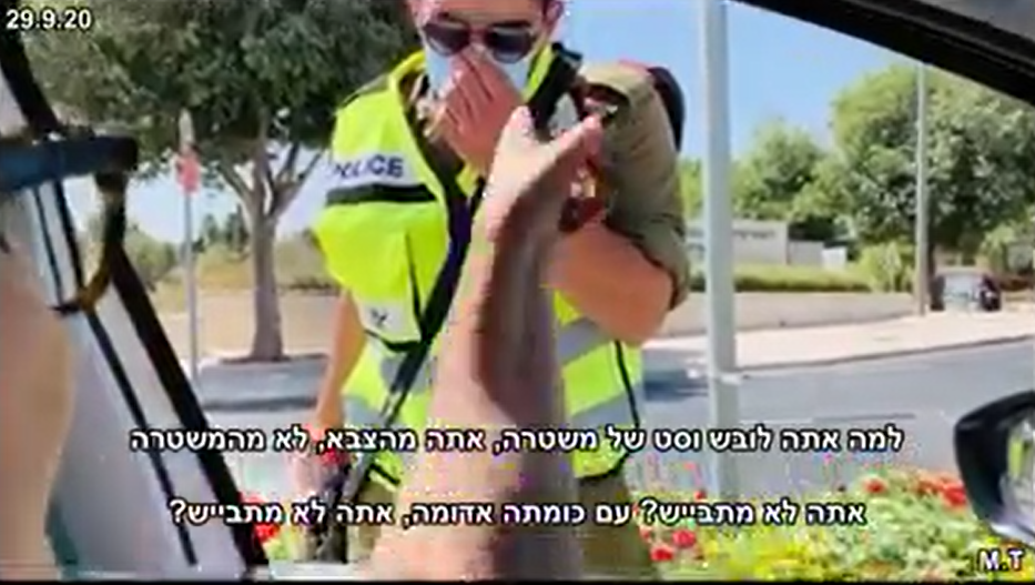 נפתחה חקירה כנגד שתי נשות השמאל שהעליבו חייל ושוטרת במחסום משטרתי בירושלים