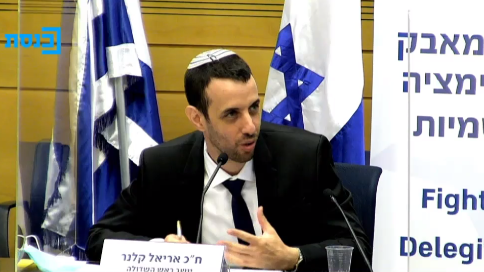 צילום: ערוץ הכנסת ח