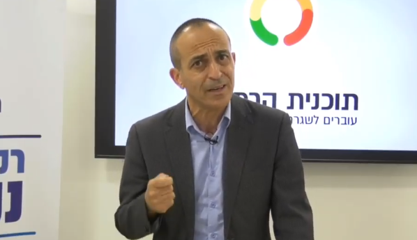 גמזו: