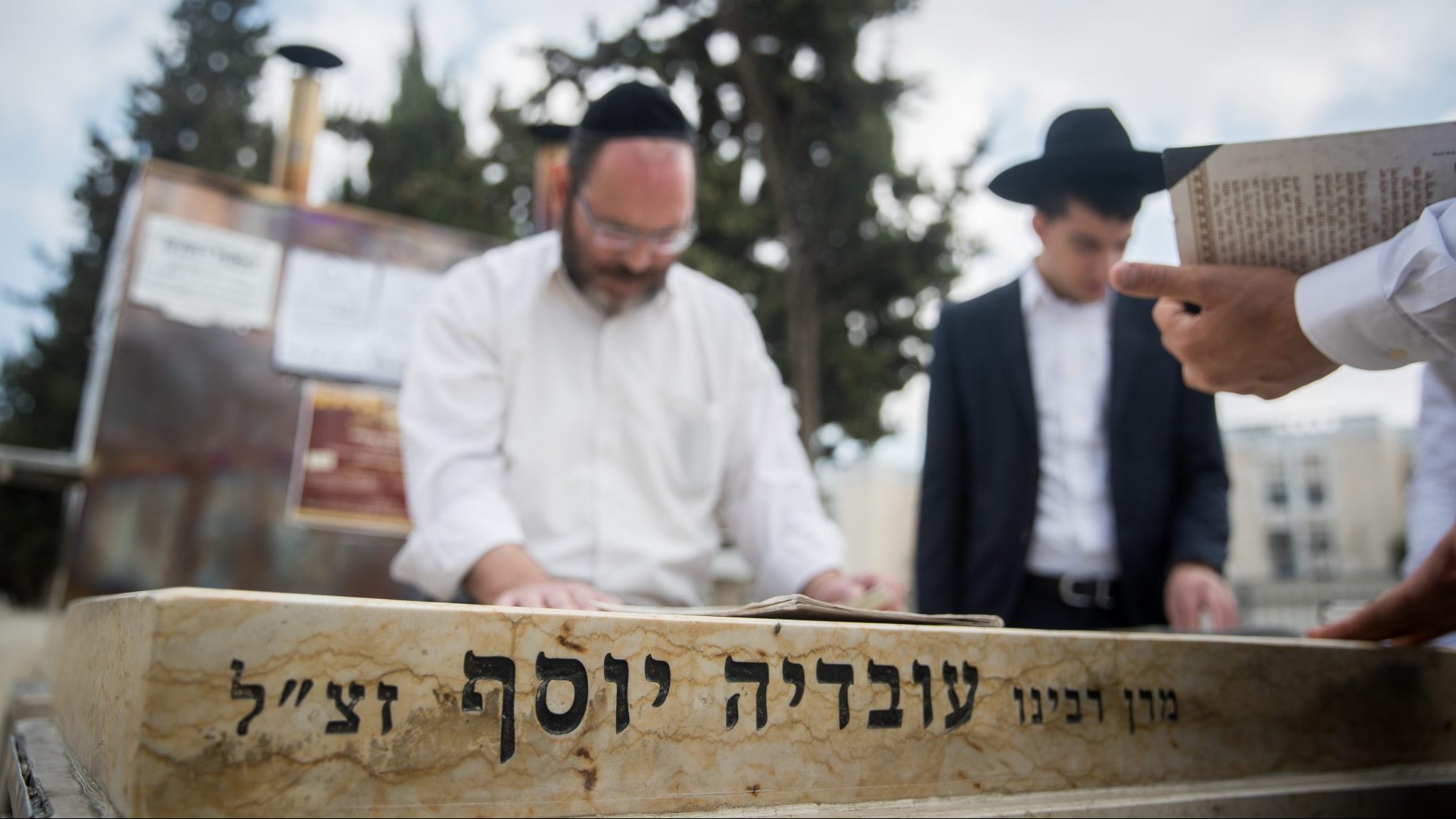 צילום: יונתן זינדל, פלאש 90 לקראת הילולת הרב עובדיה: הרב דוד יוסף קורא שלא לעלות לקבר אביו