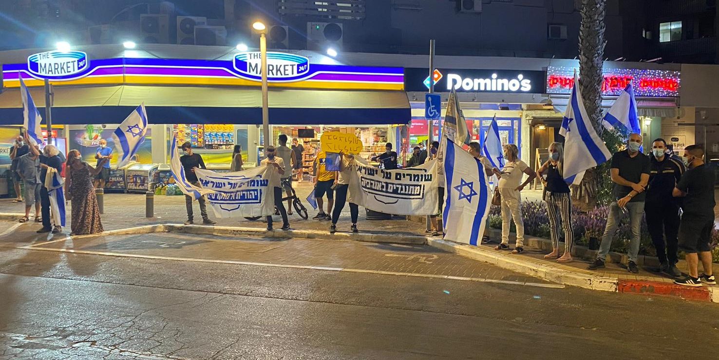 צילום: תנועת מפגינים ברחבי הארץ נגד האנרכיה: