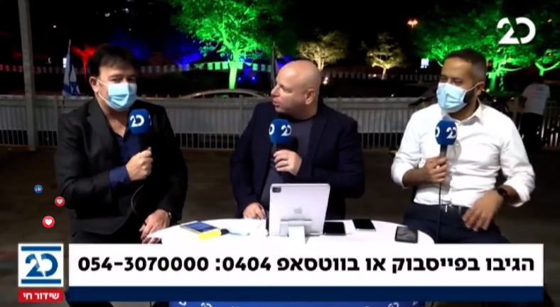 ״האולפן הפתוח״ 14.10.20 | צפו