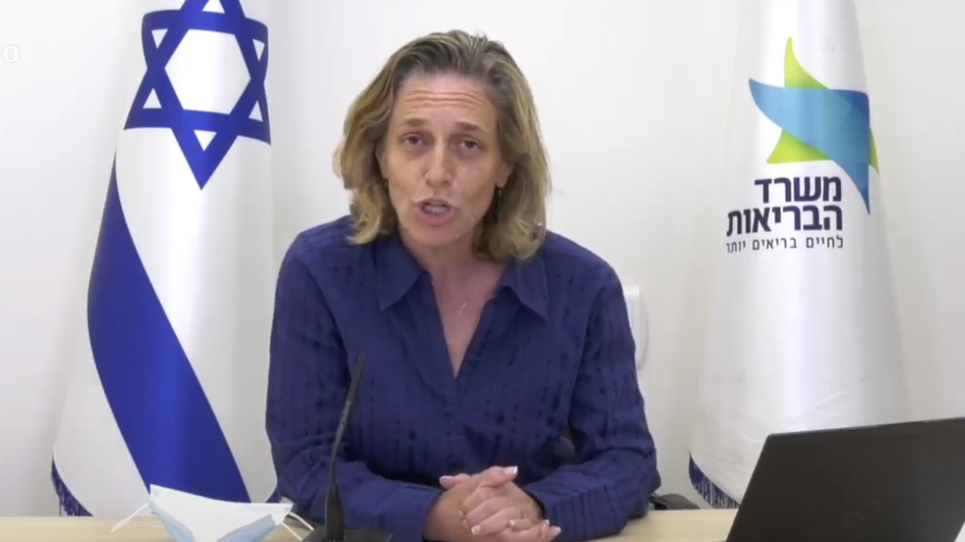 צילום: משרד הבריאות ראש שירותי בריאות הציבור: