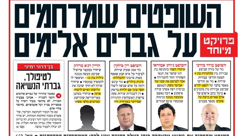 עו